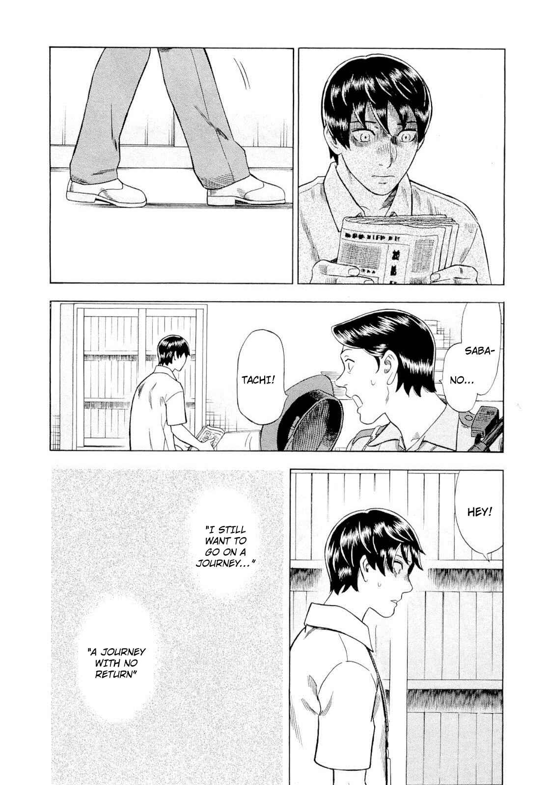 Tsumi to Batsu: A Falsified Romance Chapter 91 - Page 12