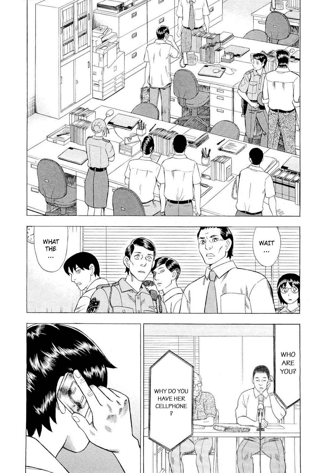 Tsumi to Batsu: A Falsified Romance Chapter 91 - Page 17
