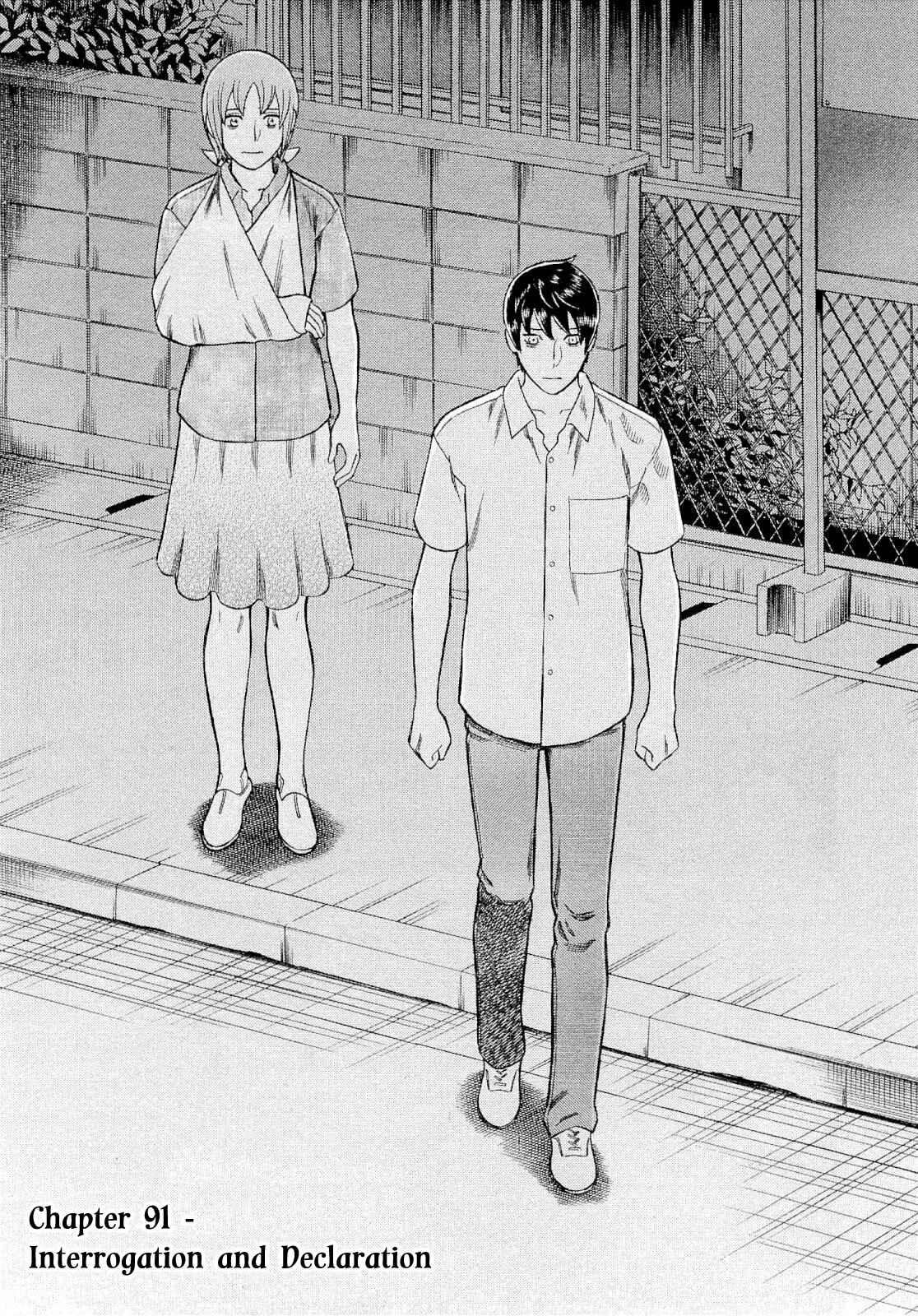 Tsumi to Batsu: A Falsified Romance Chapter 91 - Page 3