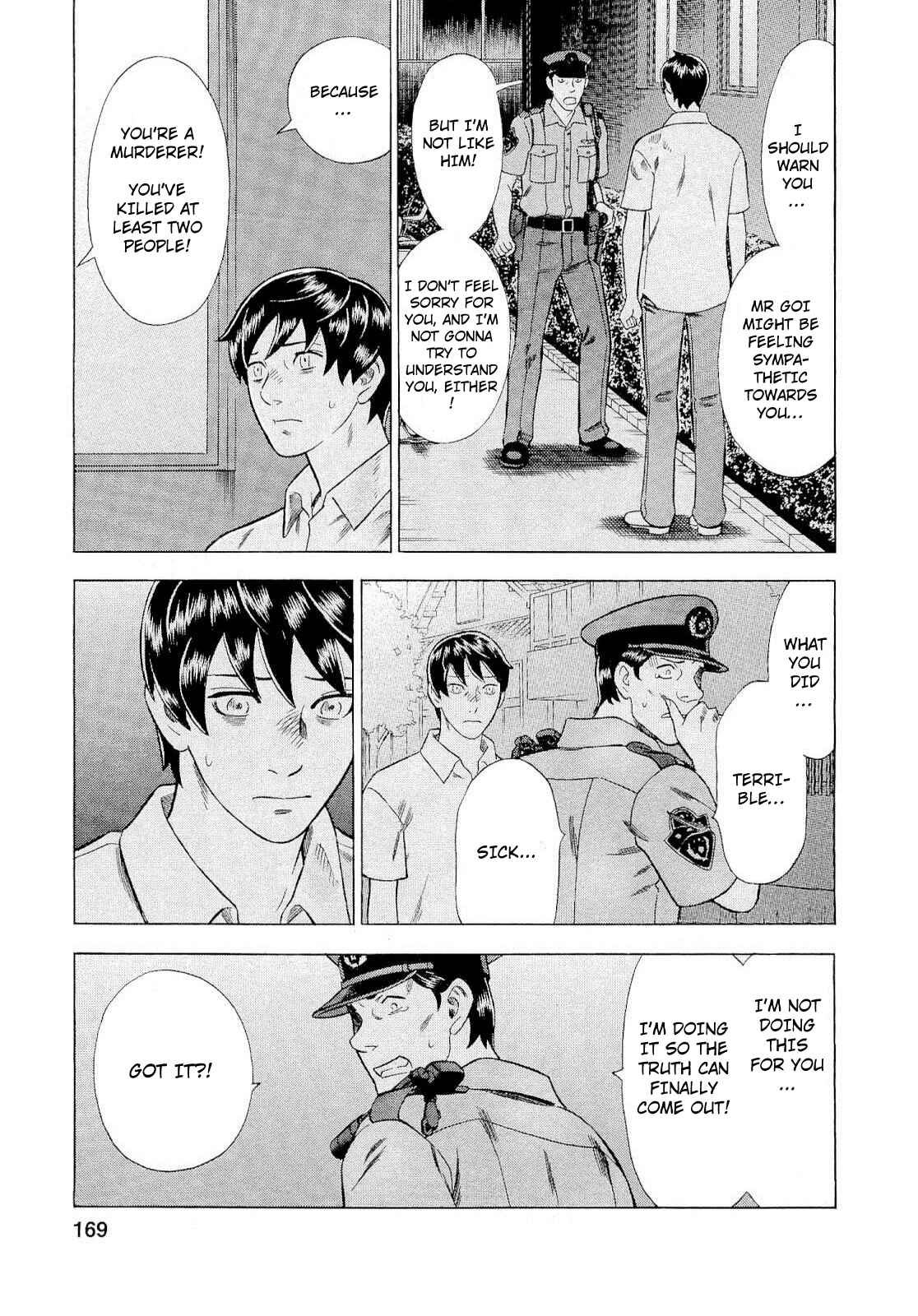 Tsumi to Batsu: A Falsified Romance Chapter 91 - Page 5