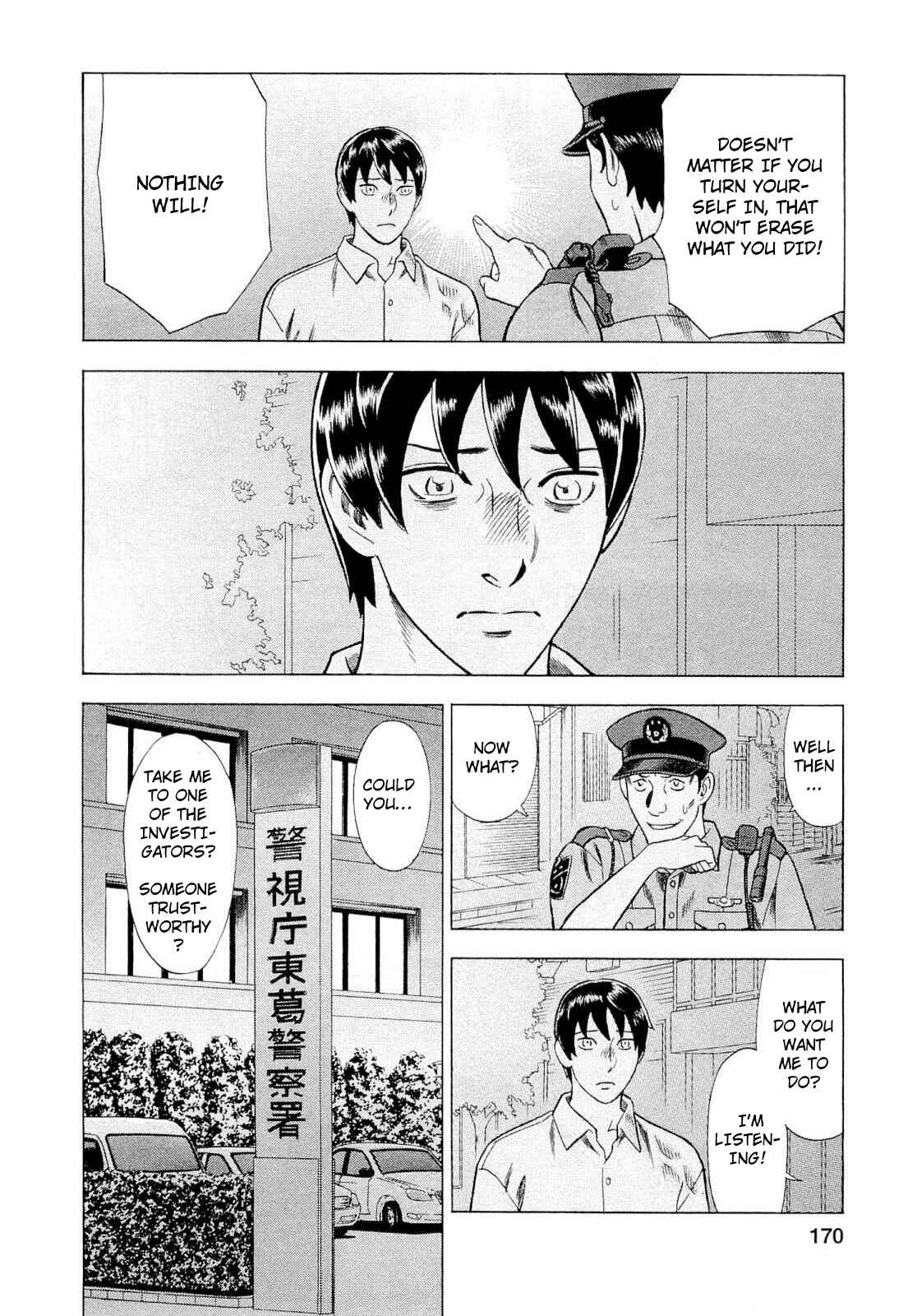 Tsumi to Batsu: A Falsified Romance Chapter 91 - Page 6