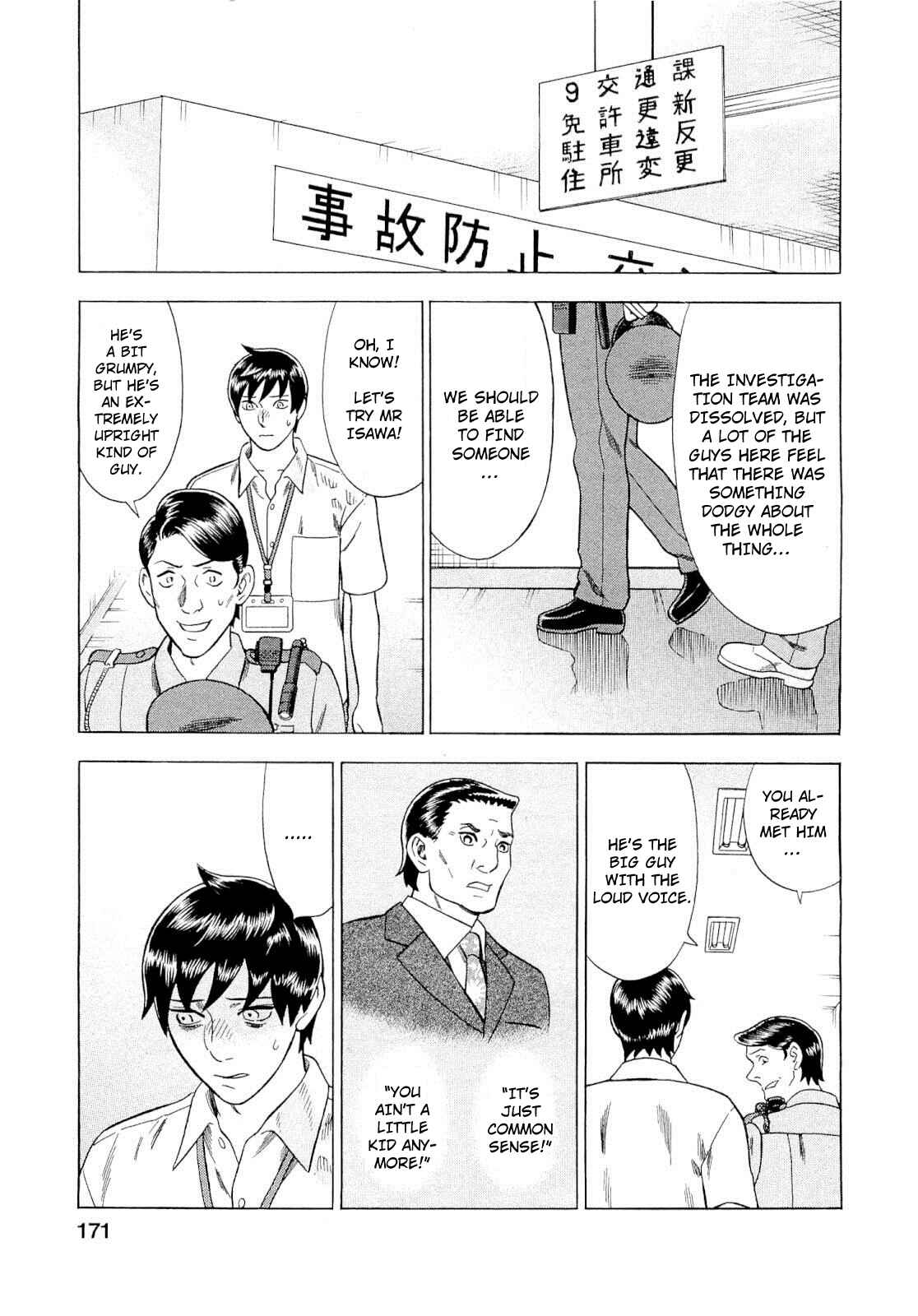 Tsumi to Batsu: A Falsified Romance Chapter 91 - Page 7