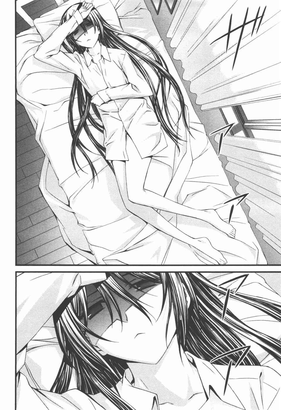 World Embryo Chapter 33 - Page 12