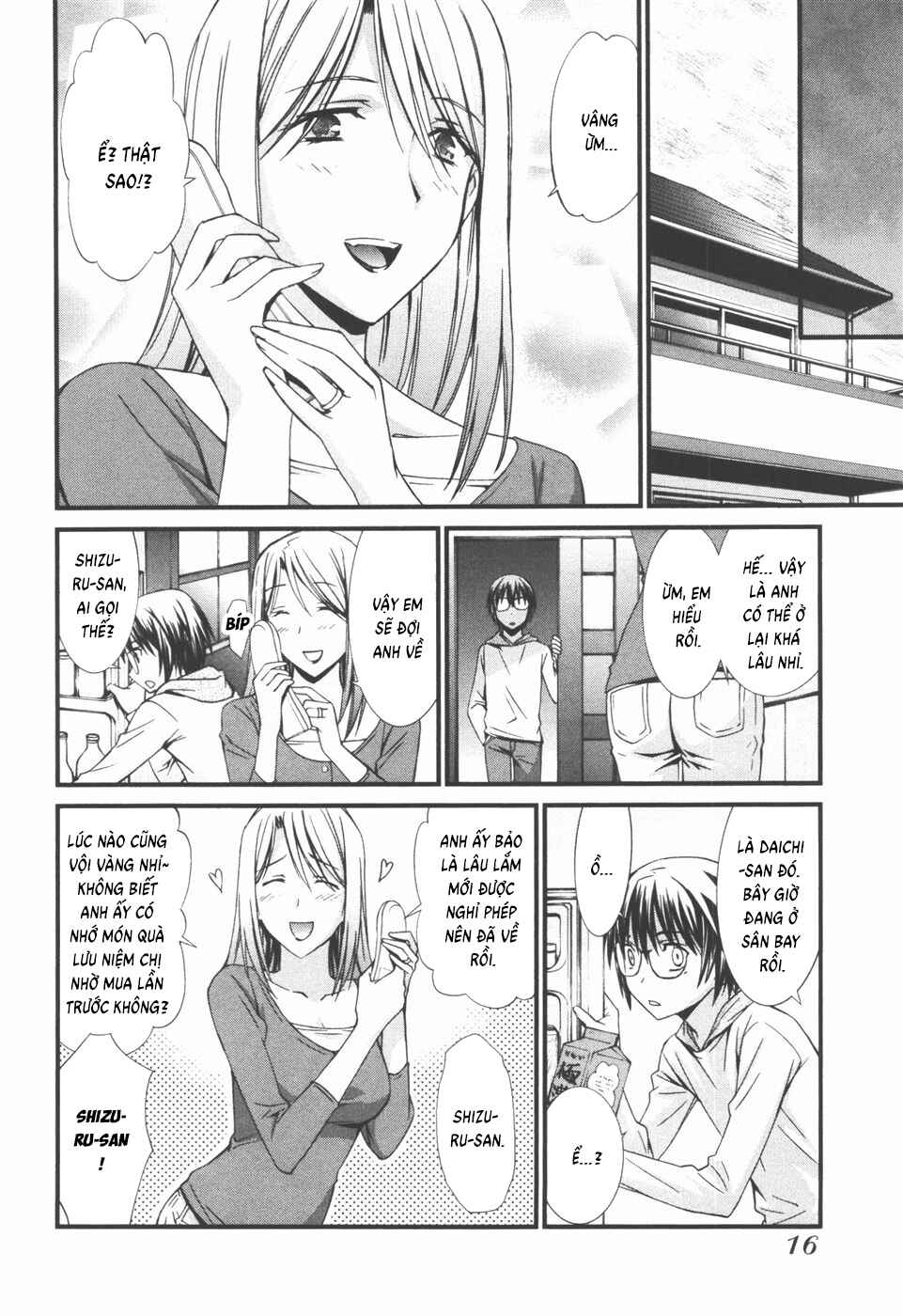 World Embryo Chapter 33 - Page 18
