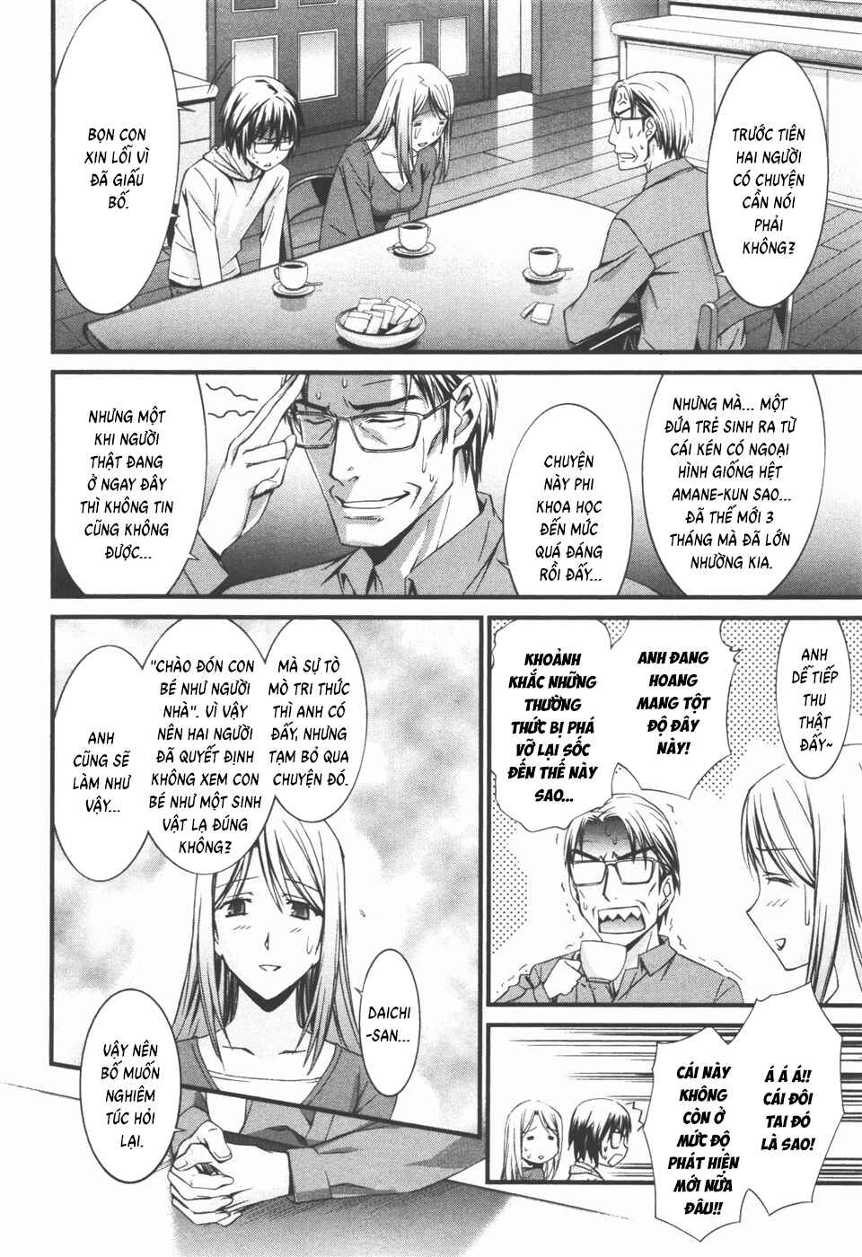World Embryo Chapter 33 - Page 24