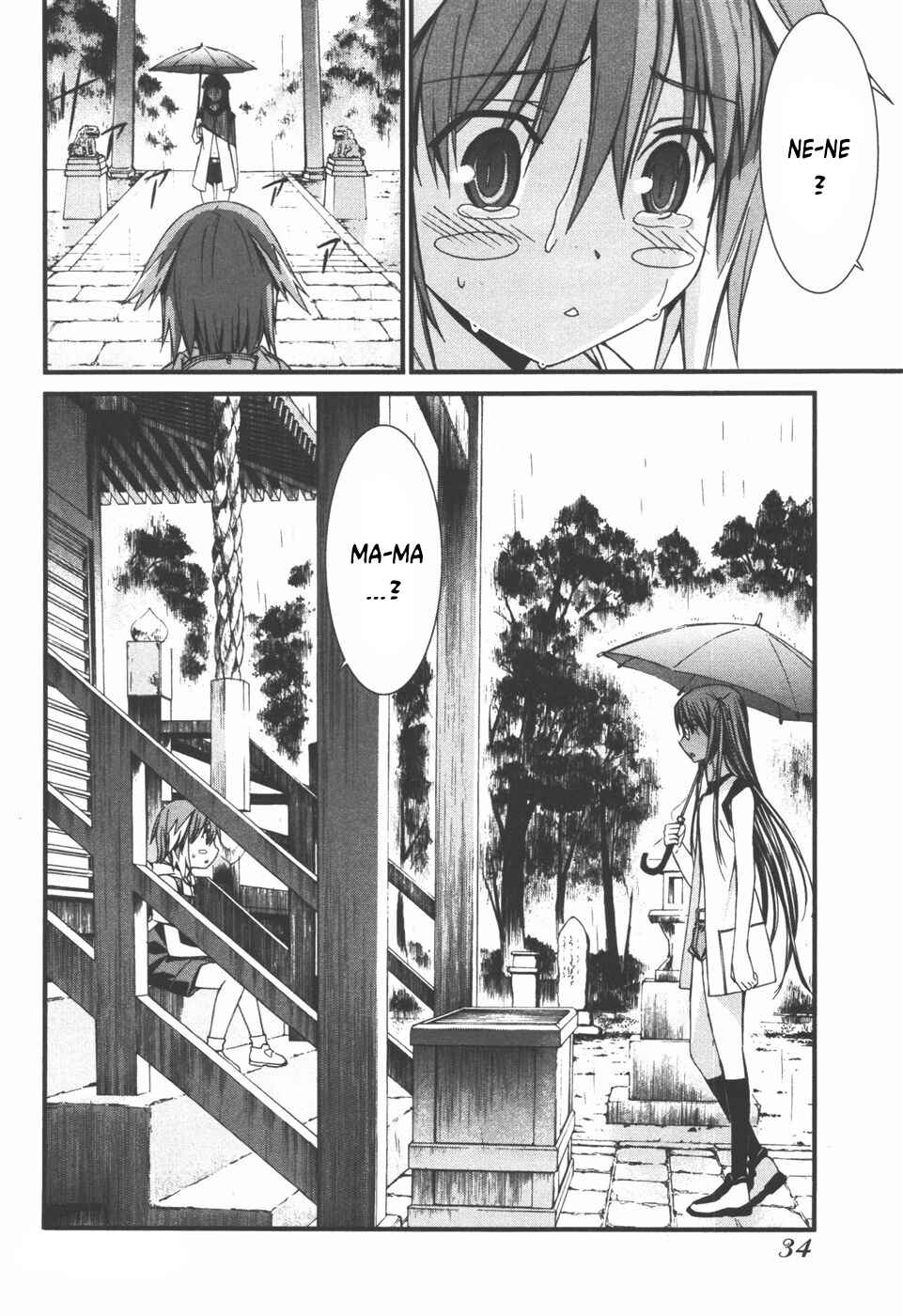 World Embryo Chapter 33 - Page 36