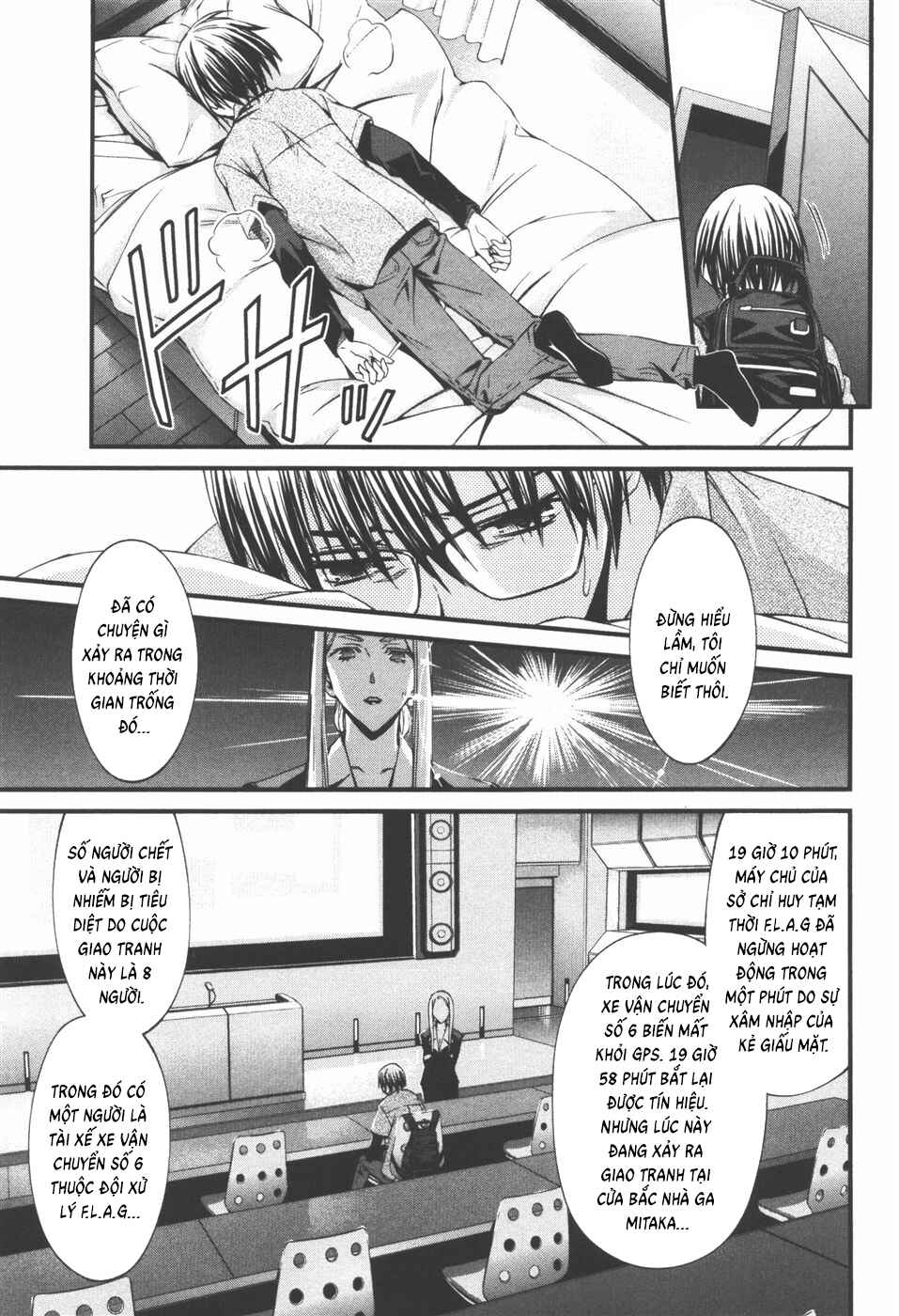 World Embryo Chapter 33 - Page 7