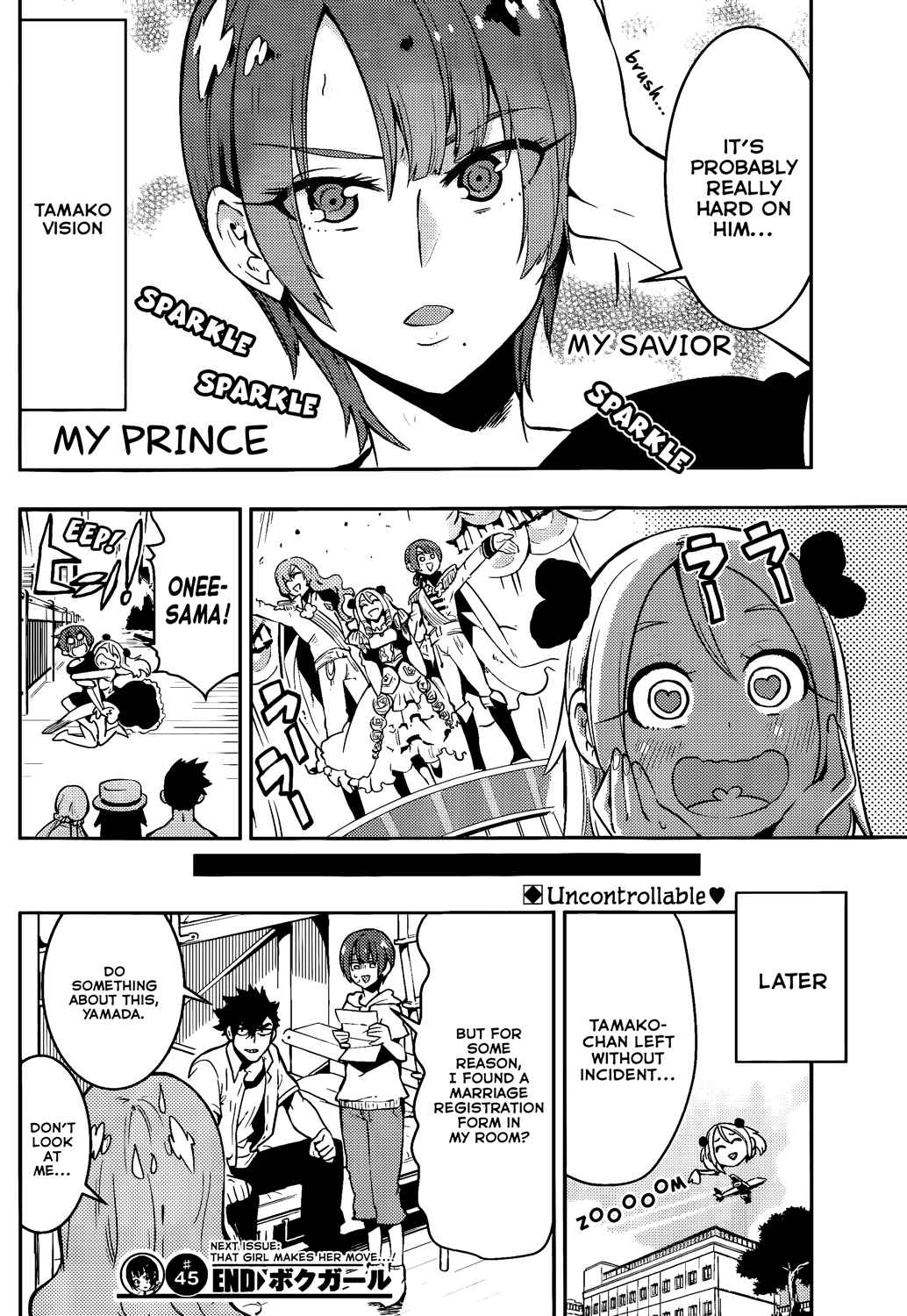Boku Girl Chapter 45 - Page 18