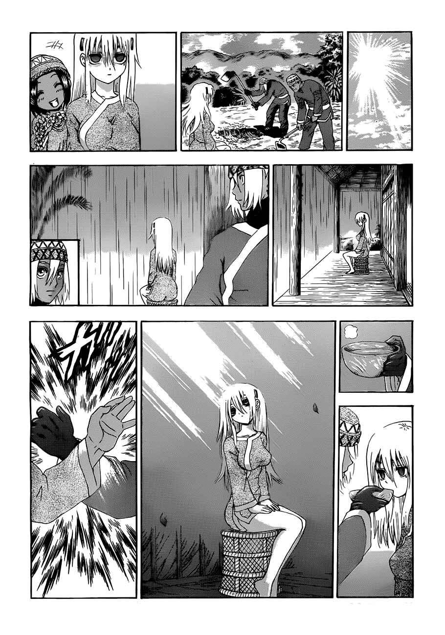 Shijou Saikyou no Deshi Kenichi Chapter 449 - Page 14