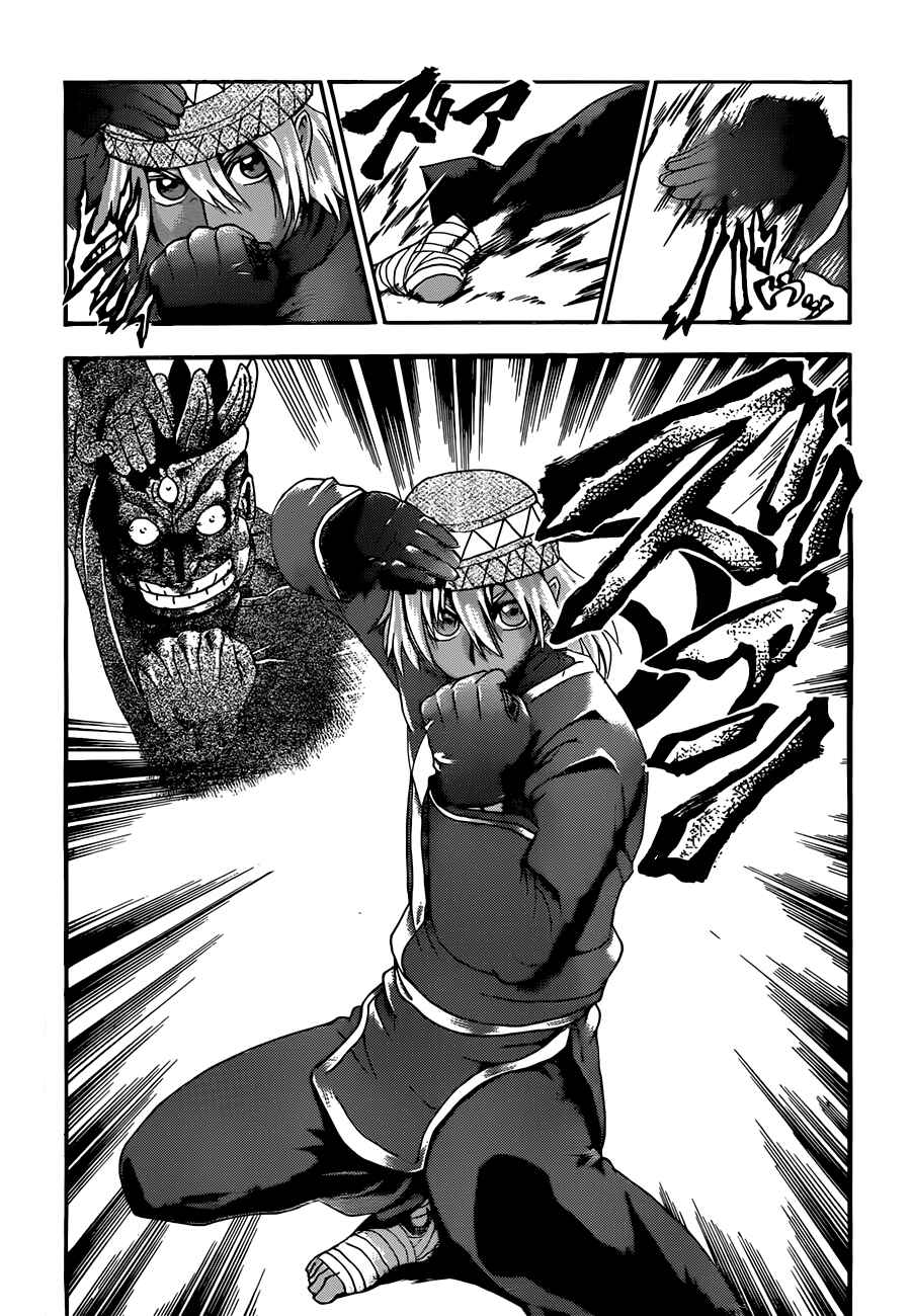 Shijou Saikyou no Deshi Kenichi Chapter 449 - Page 6