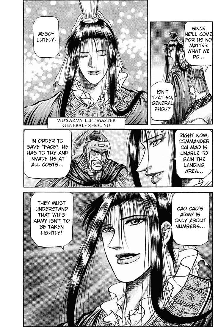 Ryuroden Chapter 38 - Page 10
