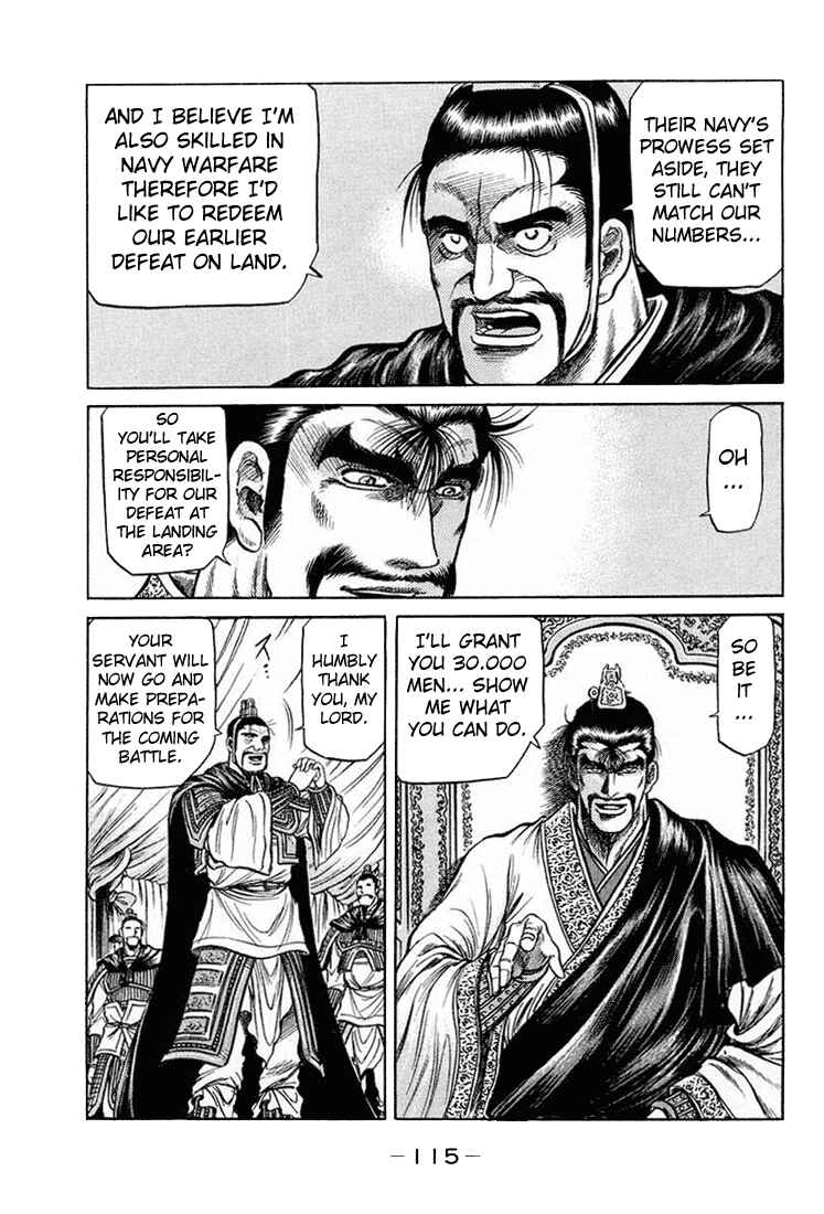 Ryuroden Chapter 38 - Page 12