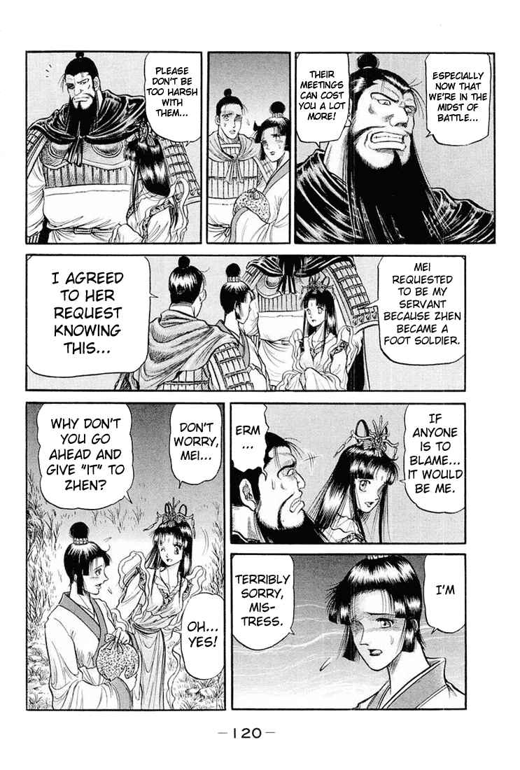 Ryuroden Chapter 38 - Page 17