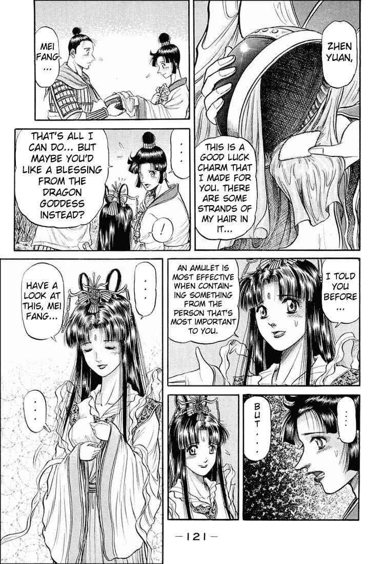 Ryuroden Chapter 38 - Page 18