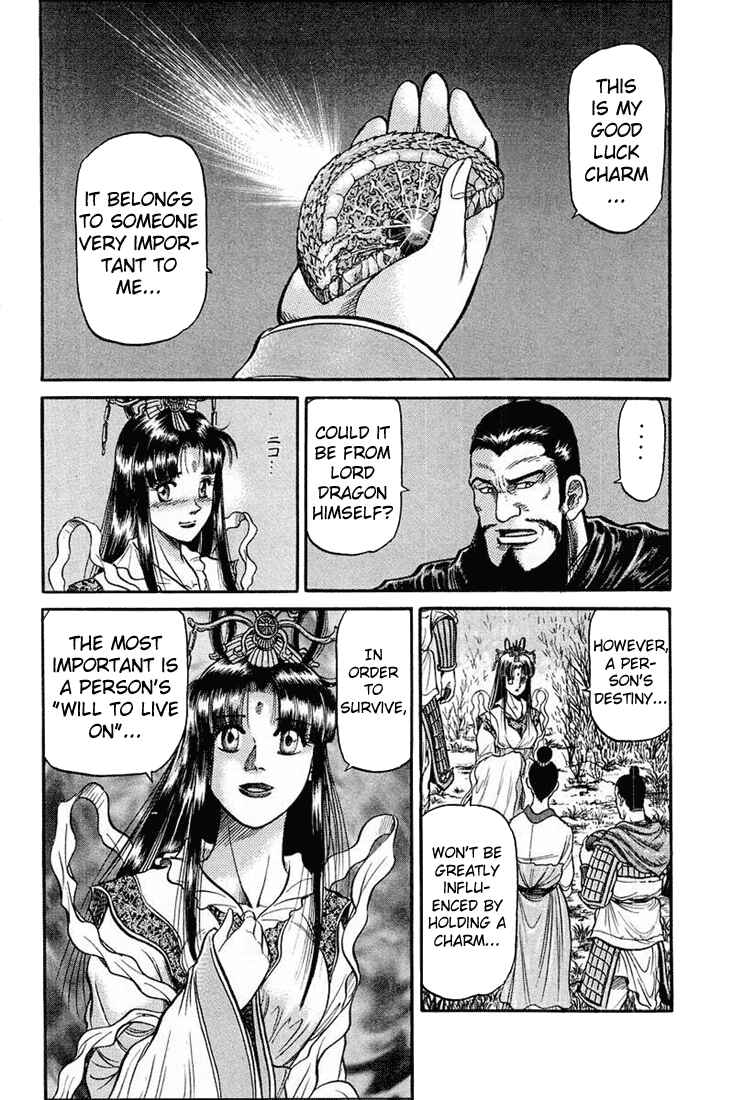Ryuroden Chapter 38 - Page 19