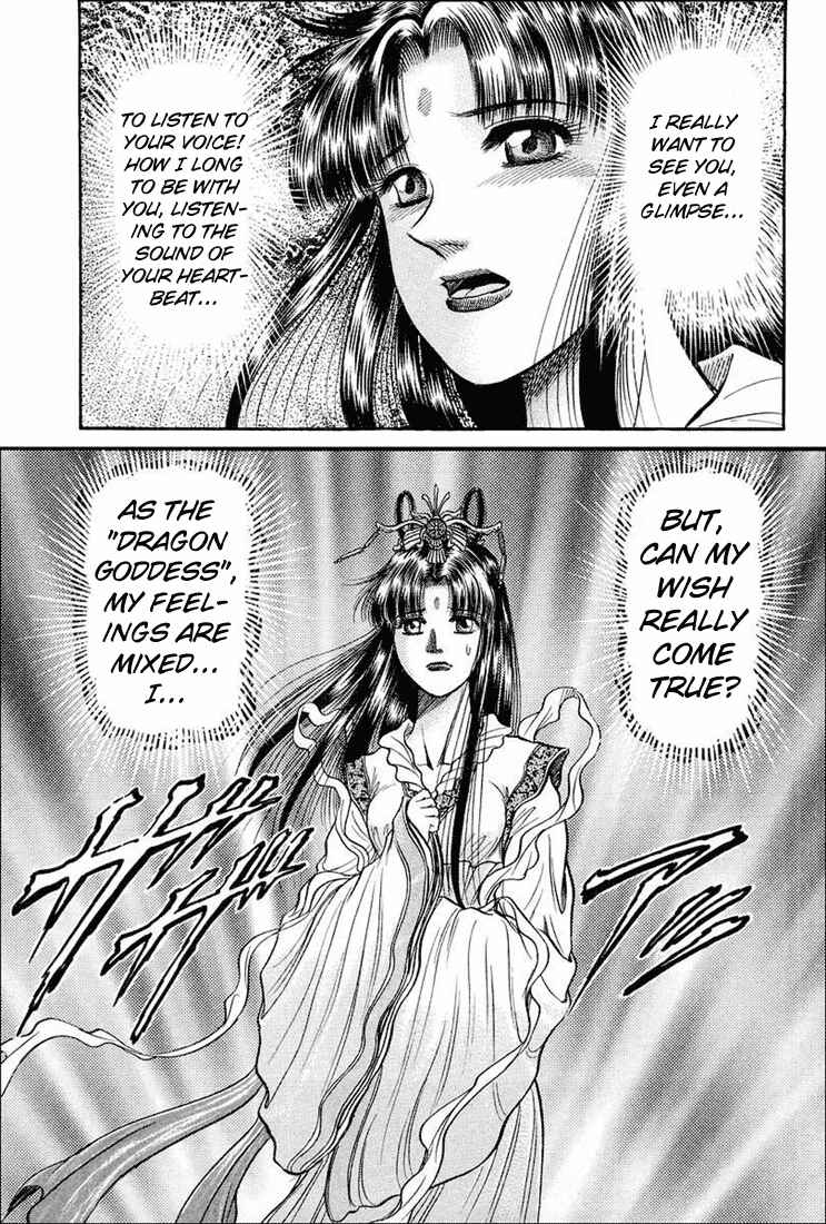 Ryuroden Chapter 38 - Page 22