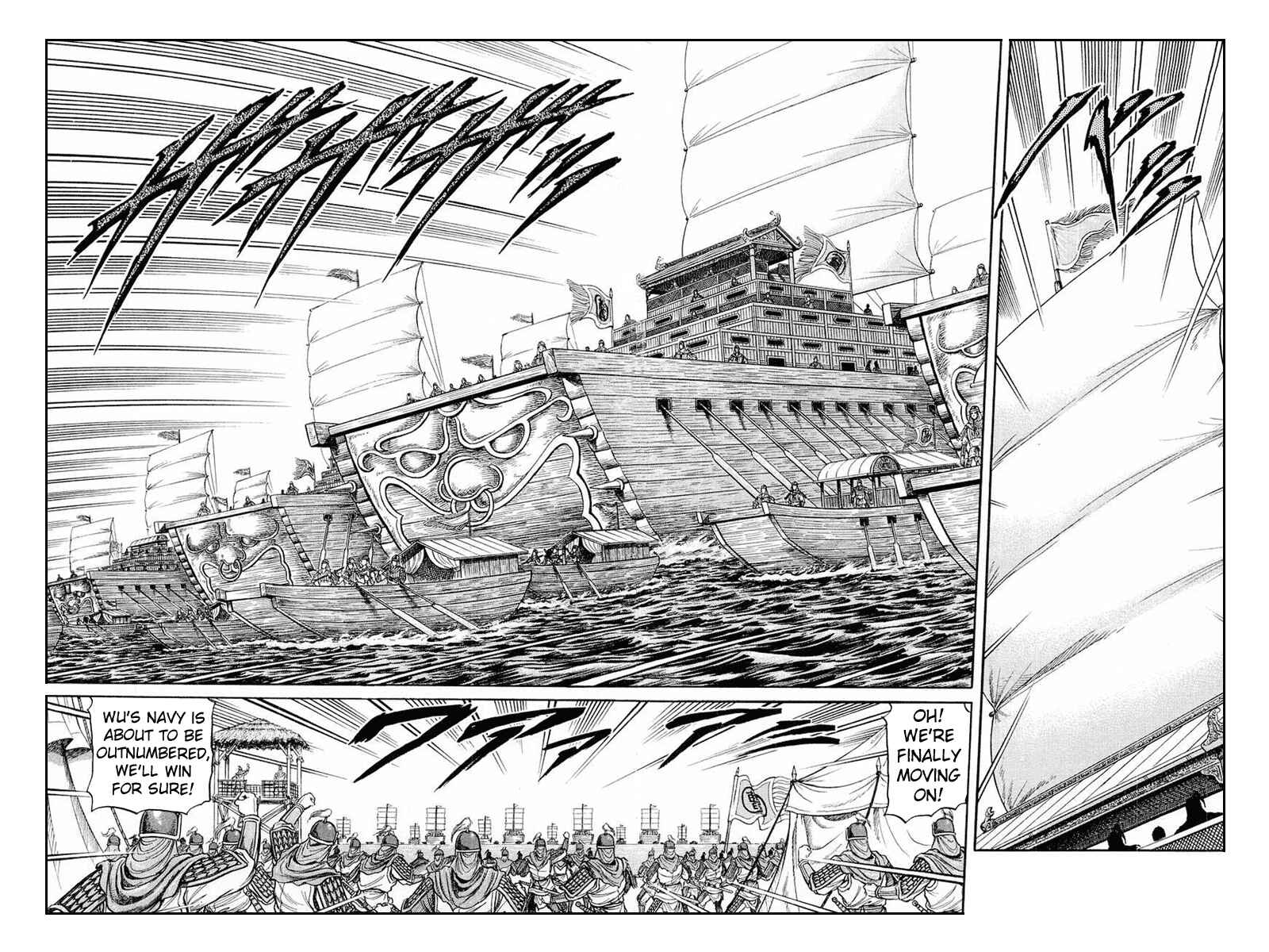 Ryuroden Chapter 38 - Page 23