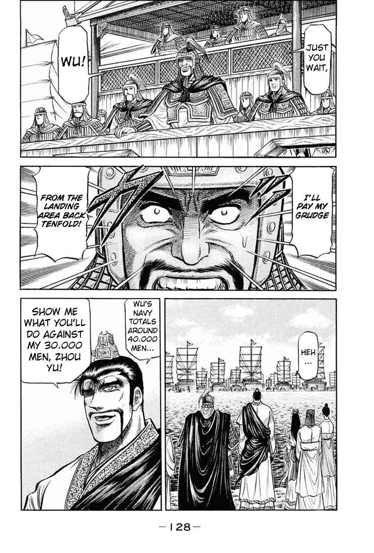 Ryuroden Chapter 38 - Page 24