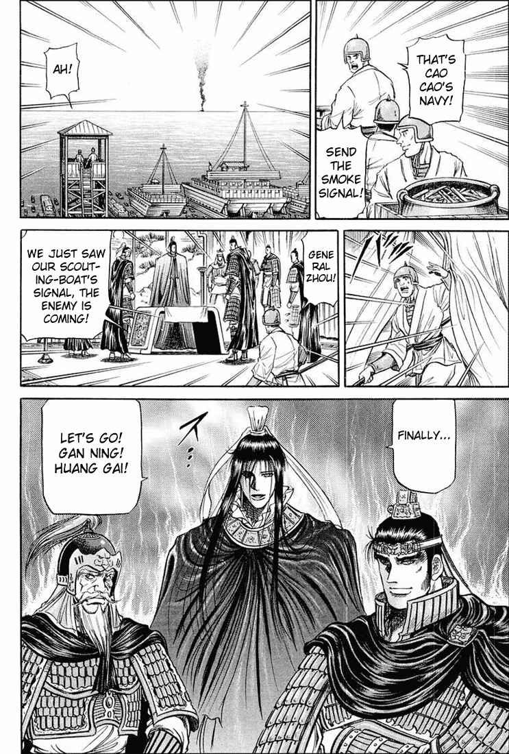 Ryuroden Chapter 38 - Page 26