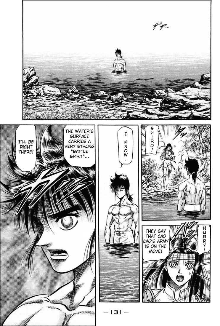 Ryuroden Chapter 38 - Page 27