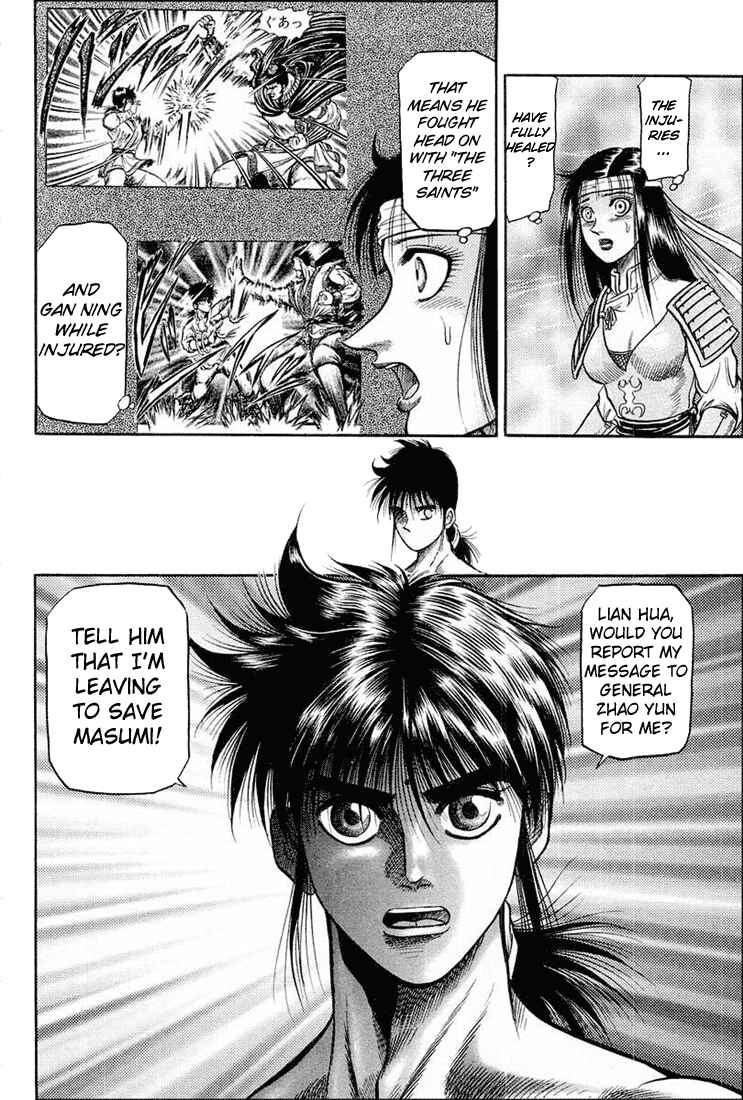 Ryuroden Chapter 38 - Page 30