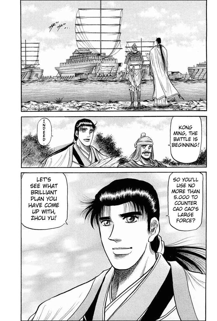Ryuroden Chapter 38 - Page 31