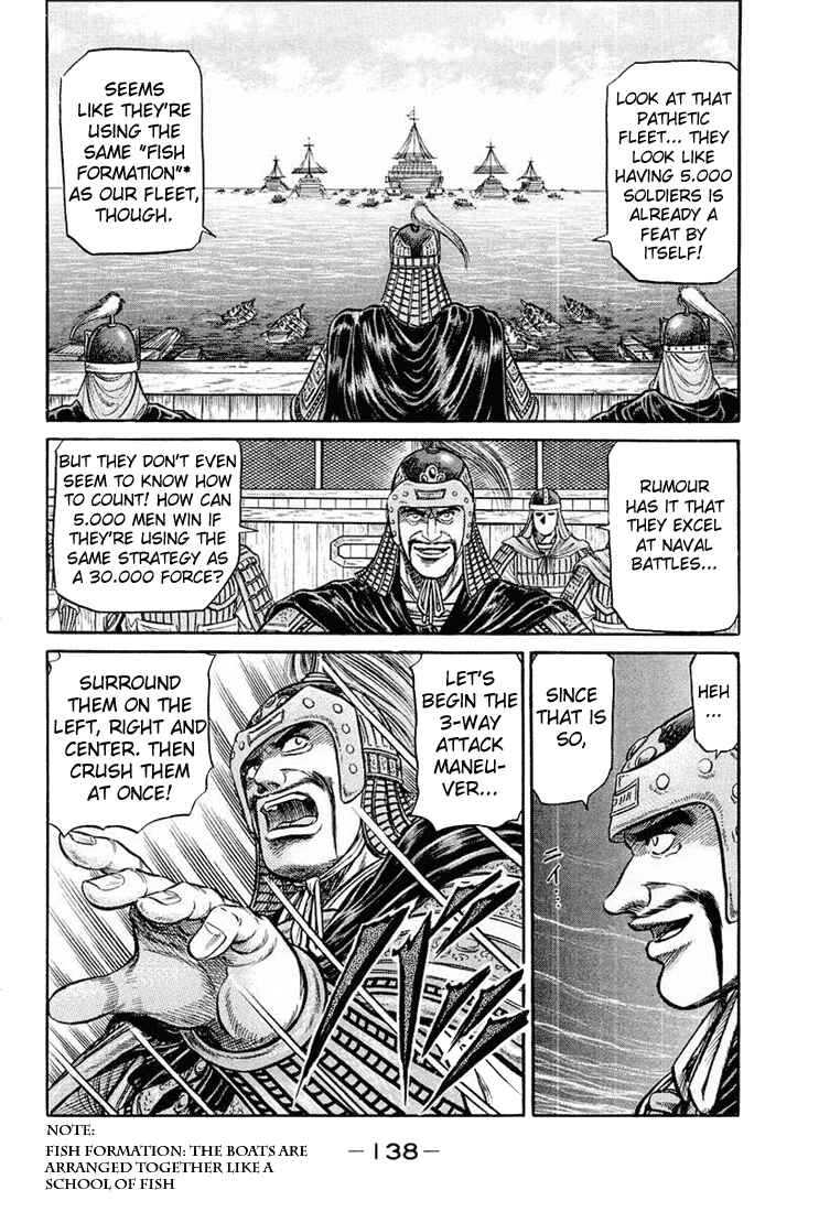 Ryuroden Chapter 38 - Page 33