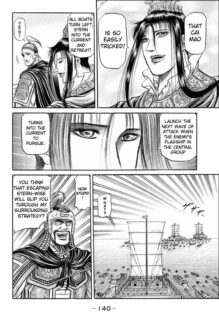Ryuroden Chapter 38 - Page 35