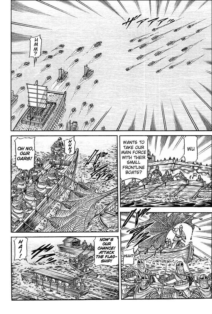 Ryuroden Chapter 38 - Page 37
