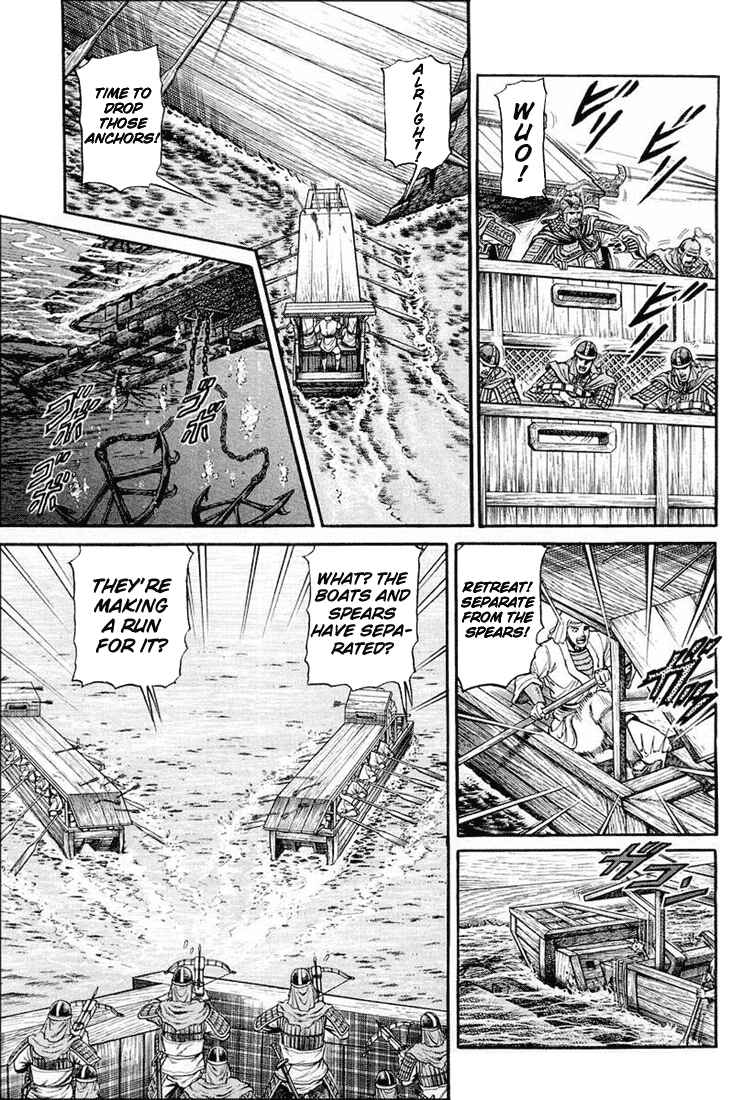Ryuroden Chapter 38 - Page 40