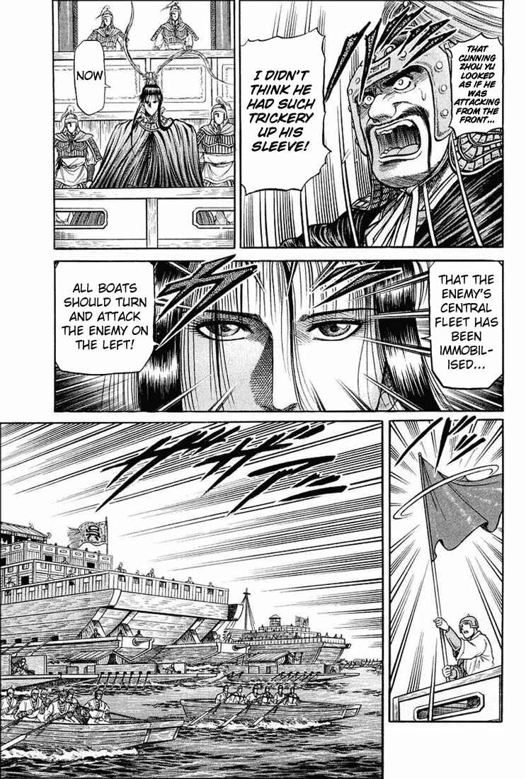 Ryuroden Chapter 38 - Page 42