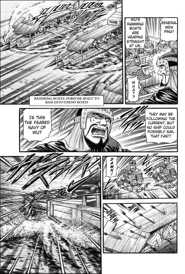 Ryuroden Chapter 38 - Page 44