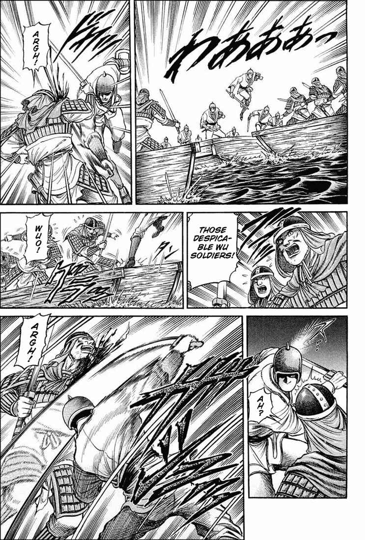 Ryuroden Chapter 38 - Page 46
