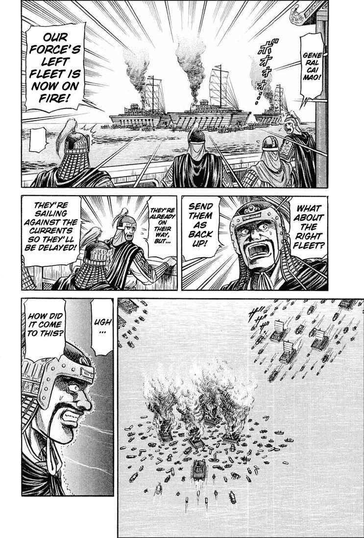 Ryuroden Chapter 38 - Page 49