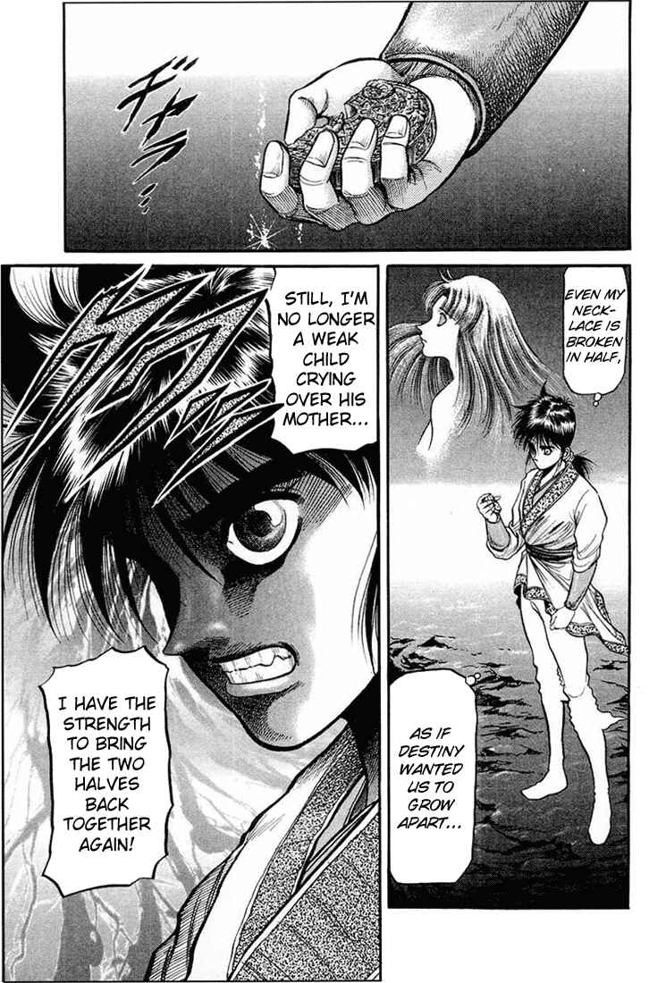 Ryuroden Chapter 38 - Page 6