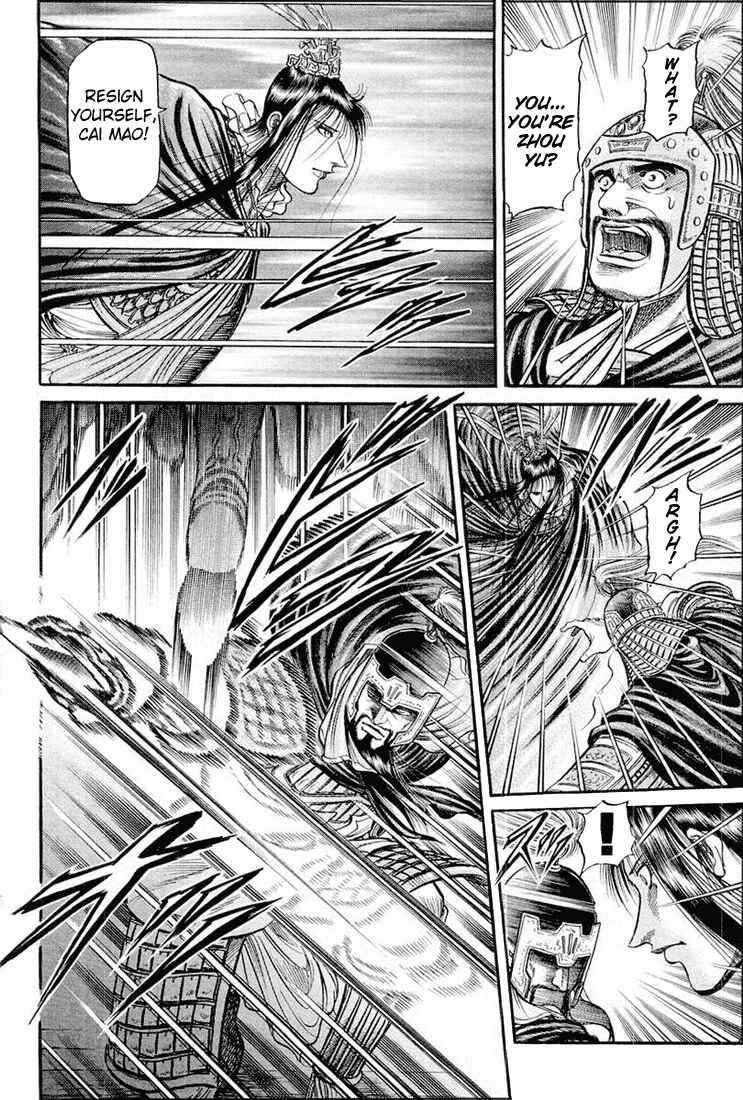Ryuroden Chapter 38 - Page 63