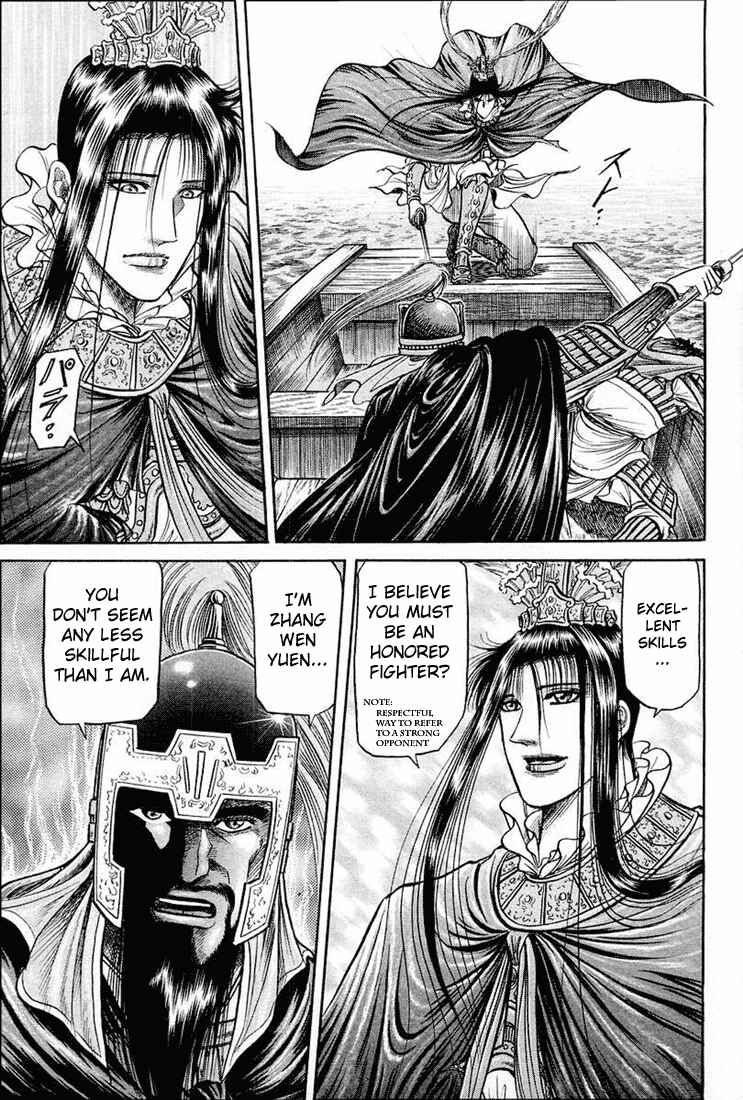 Ryuroden Chapter 38 - Page 64