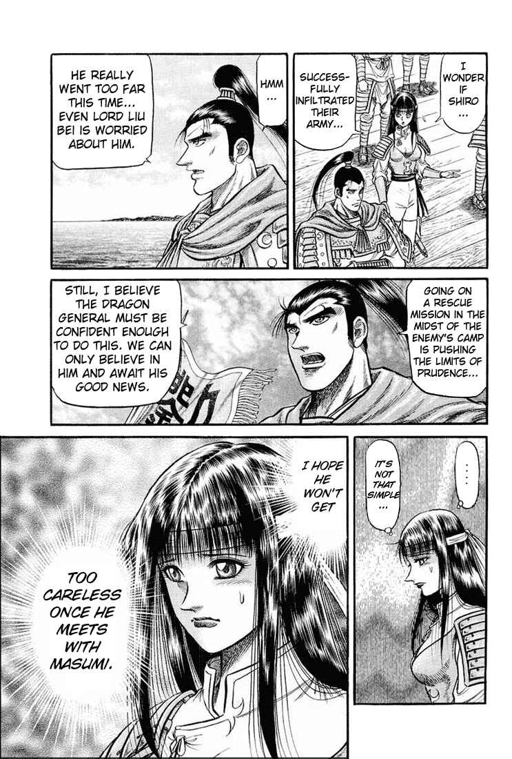 Ryuroden Chapter 38 - Page 68