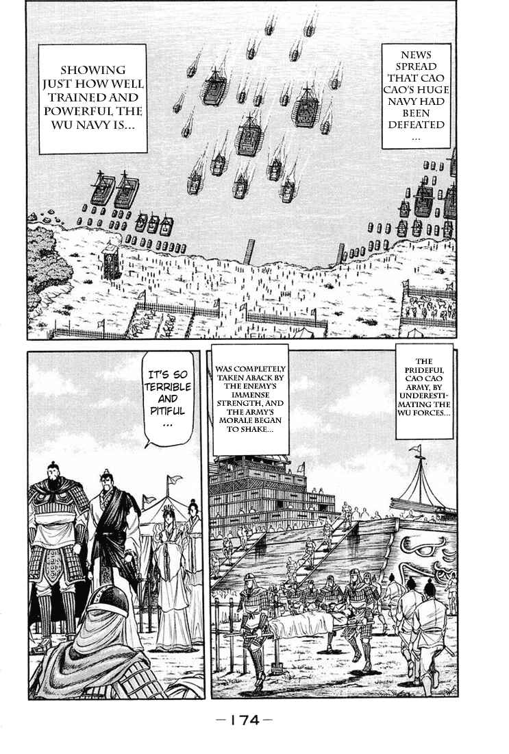 Ryuroden Chapter 38 - Page 69