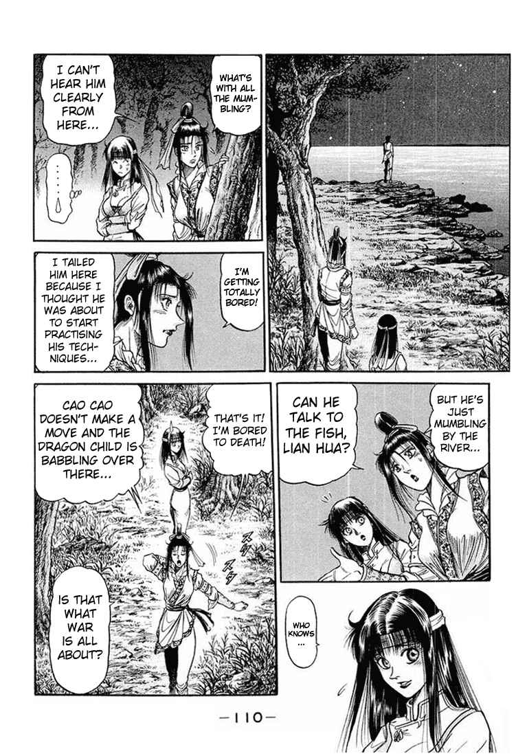 Ryuroden Chapter 38 - Page 7
