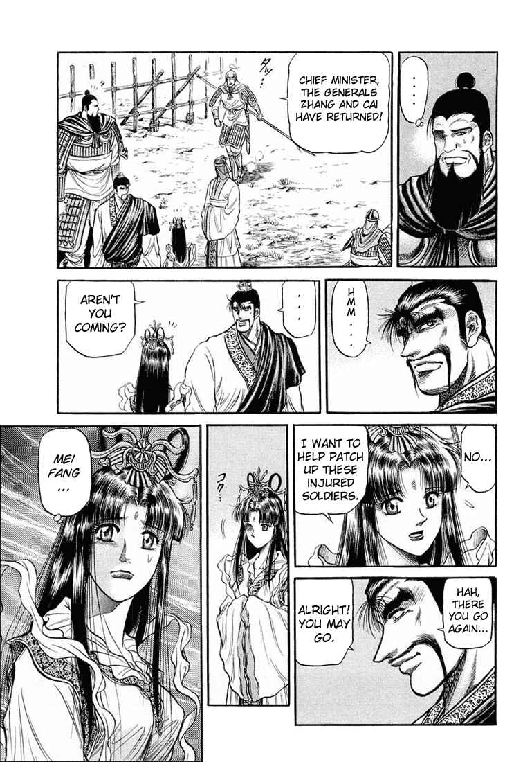 Ryuroden Chapter 38 - Page 72