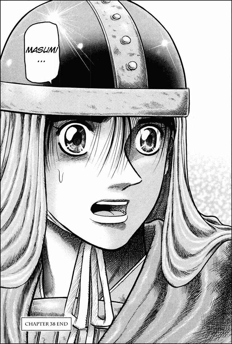 Ryuroden Chapter 38 - Page 78