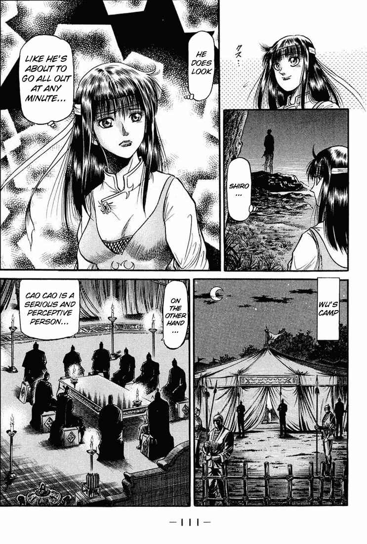 Ryuroden Chapter 38 - Page 8