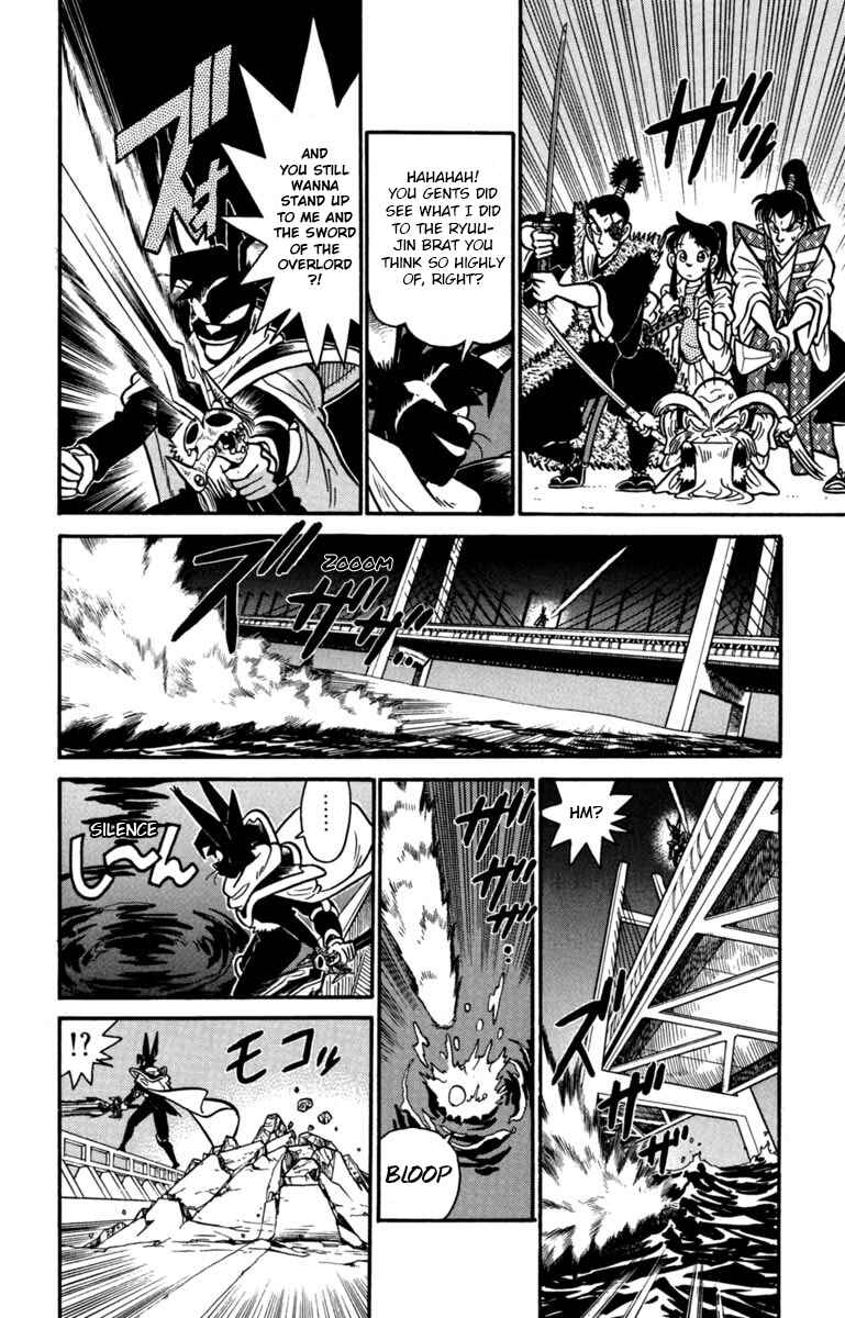 Yaiba! Chapter 147 - Page 4
