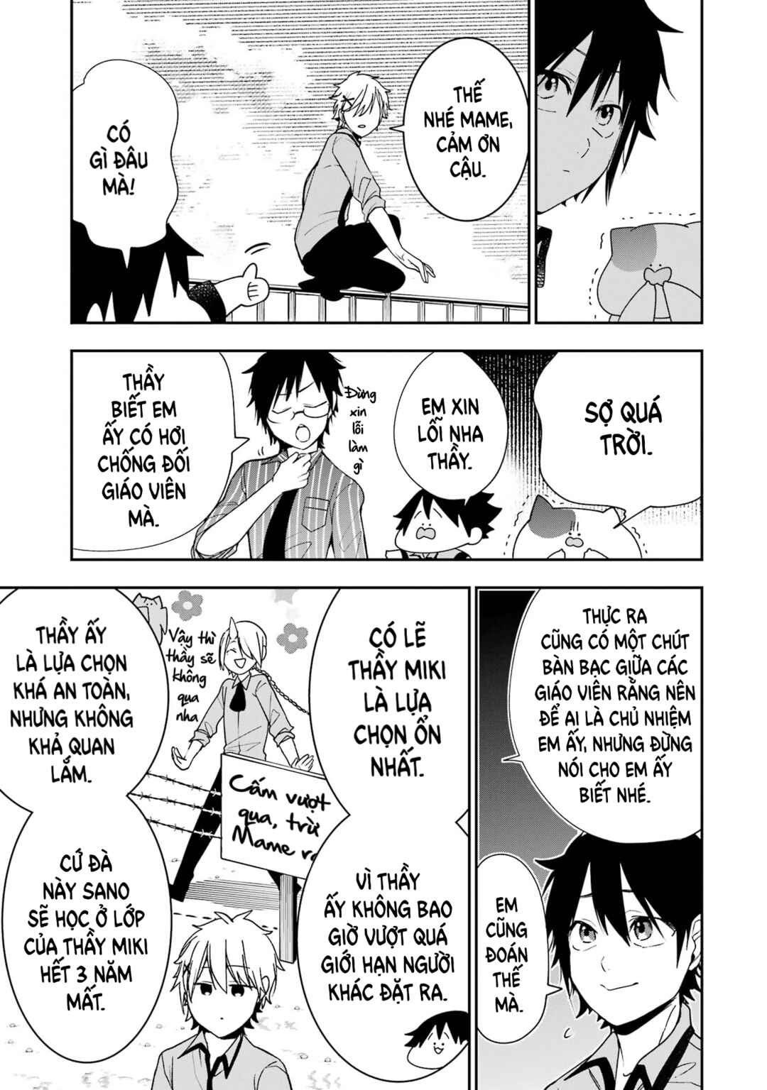 Youkai Gakkou no Seito Hajimemashita! Chapter 16 - Page 3