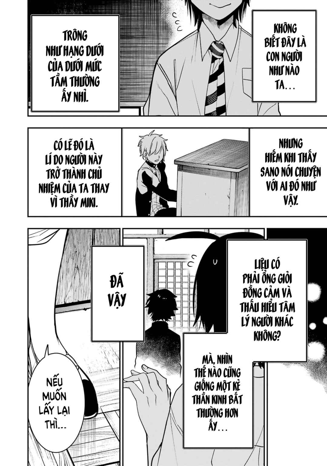 Youkai Gakkou no Seito Hajimemashita! Chapter 16 - Page 6