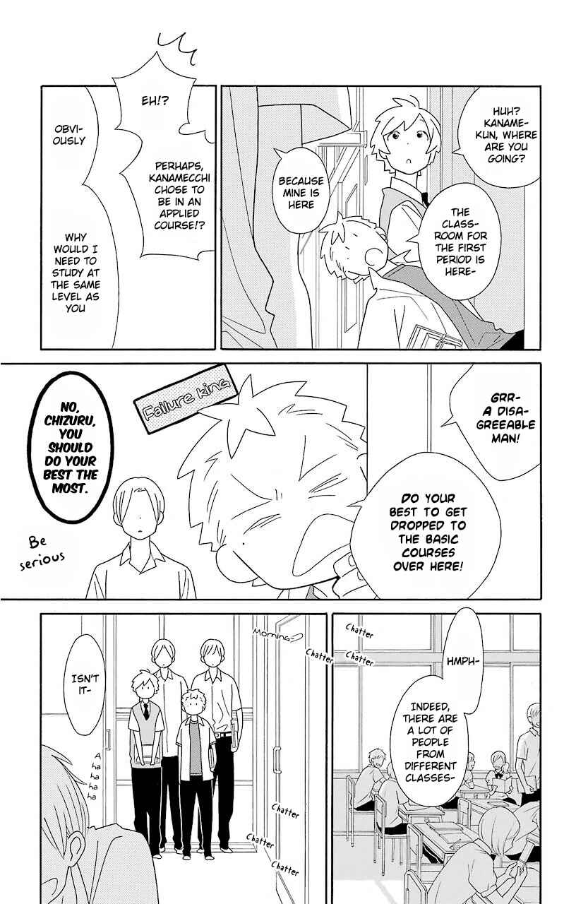 Kimi to Boku. Chapter 62 - Page 12