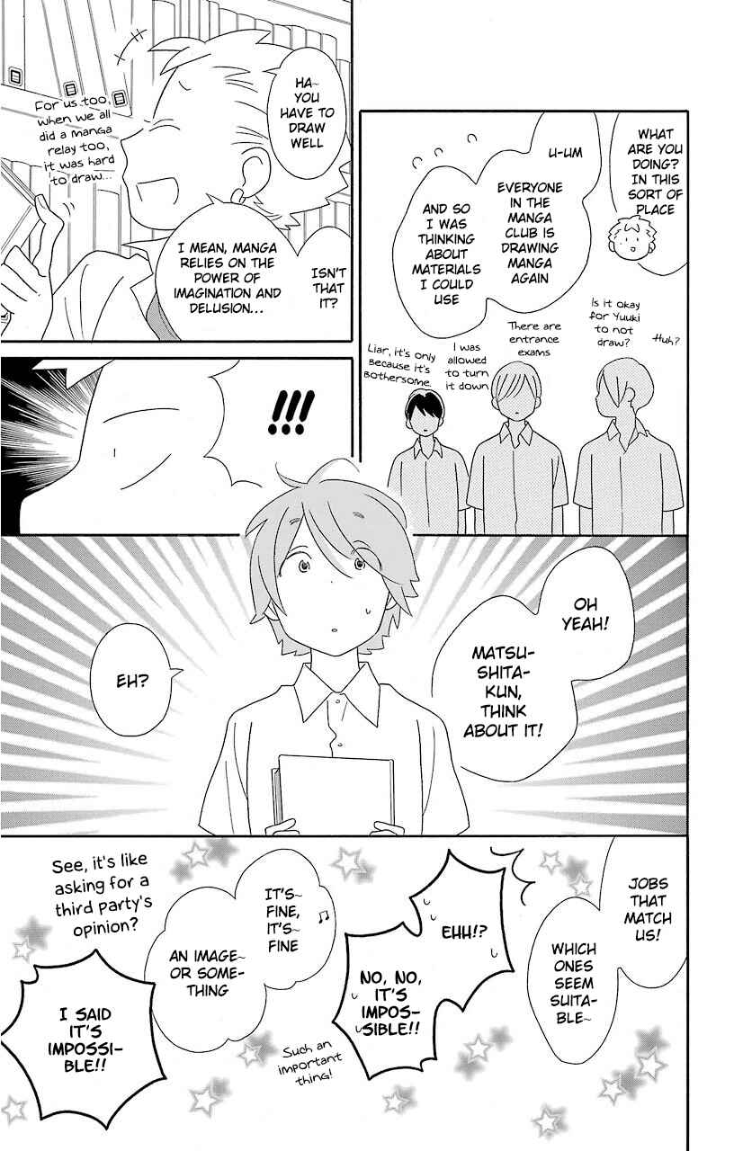 Kimi to Boku. Chapter 62 - Page 18