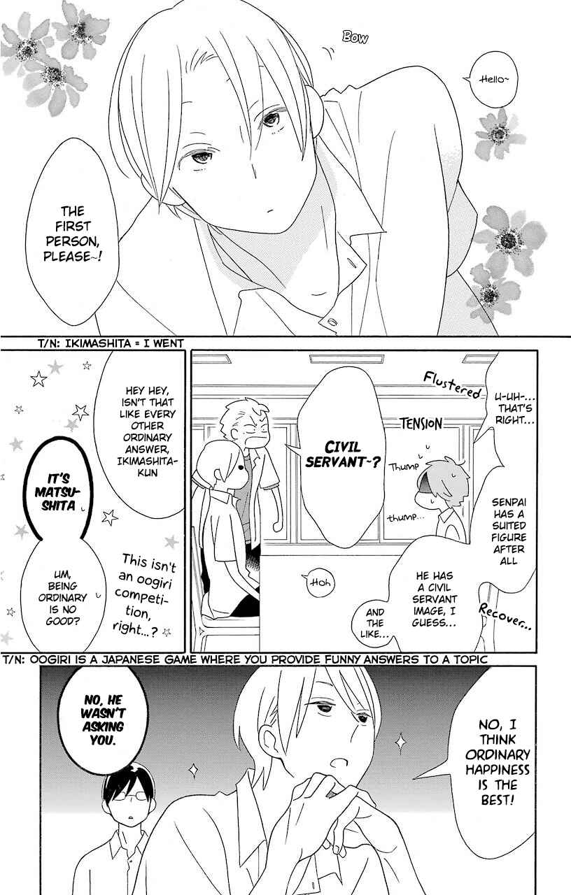 Kimi to Boku. Chapter 62 - Page 20