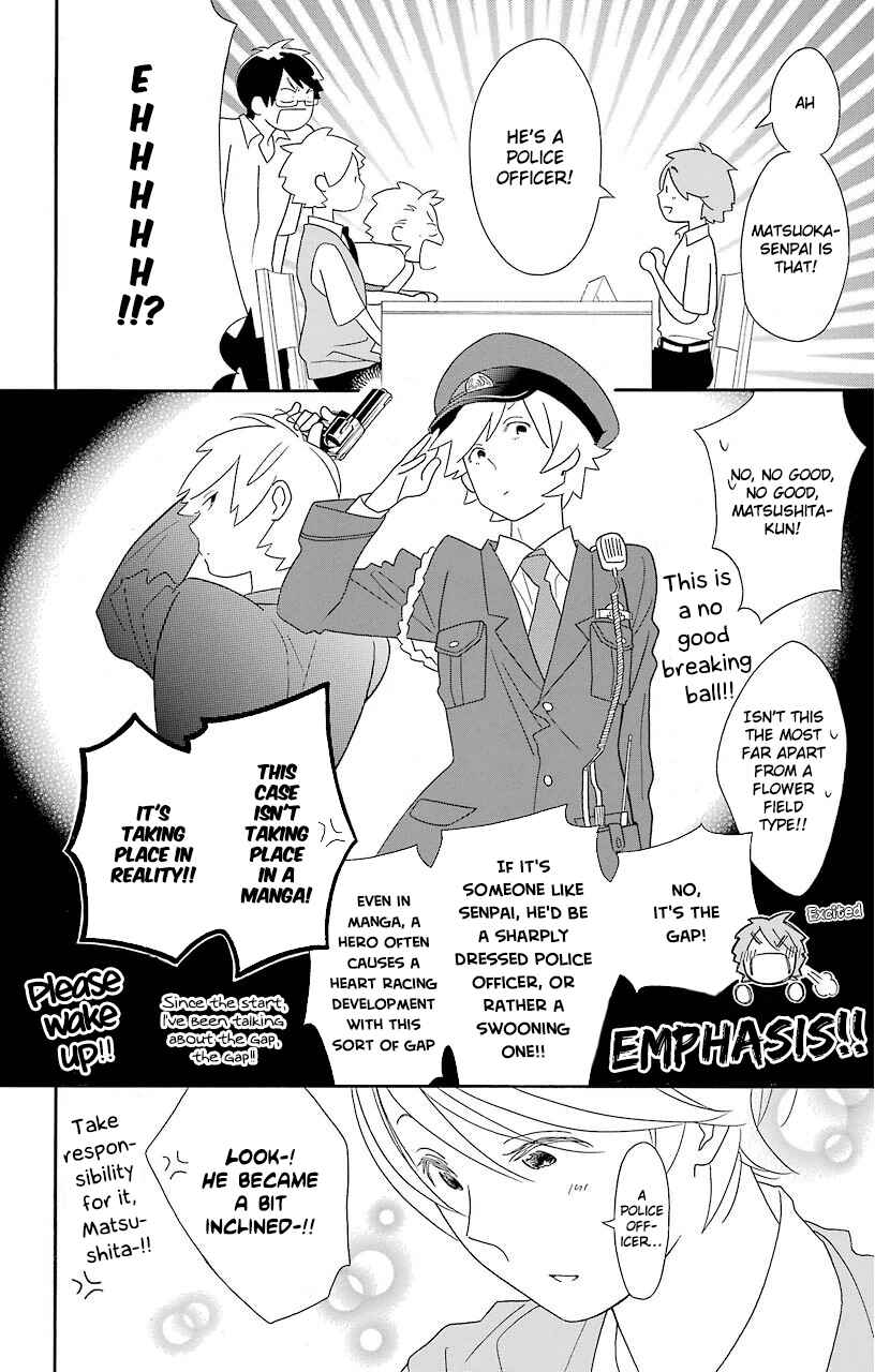 Kimi to Boku. Chapter 62 - Page 23